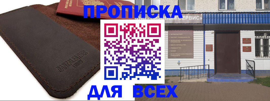 регистрация для дет. сада в Туле