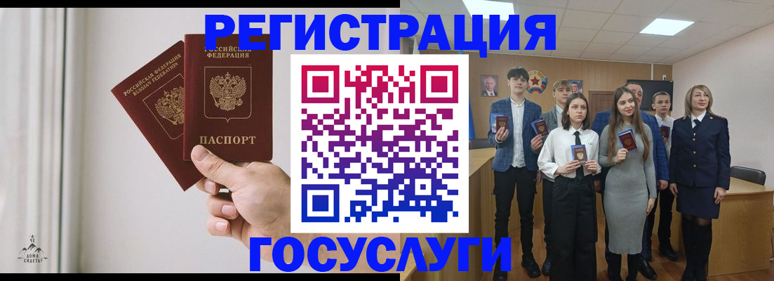 временная регистрация гарантия в Туле